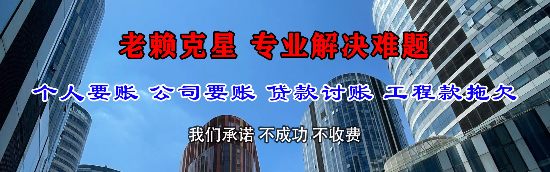 泰州催债公司